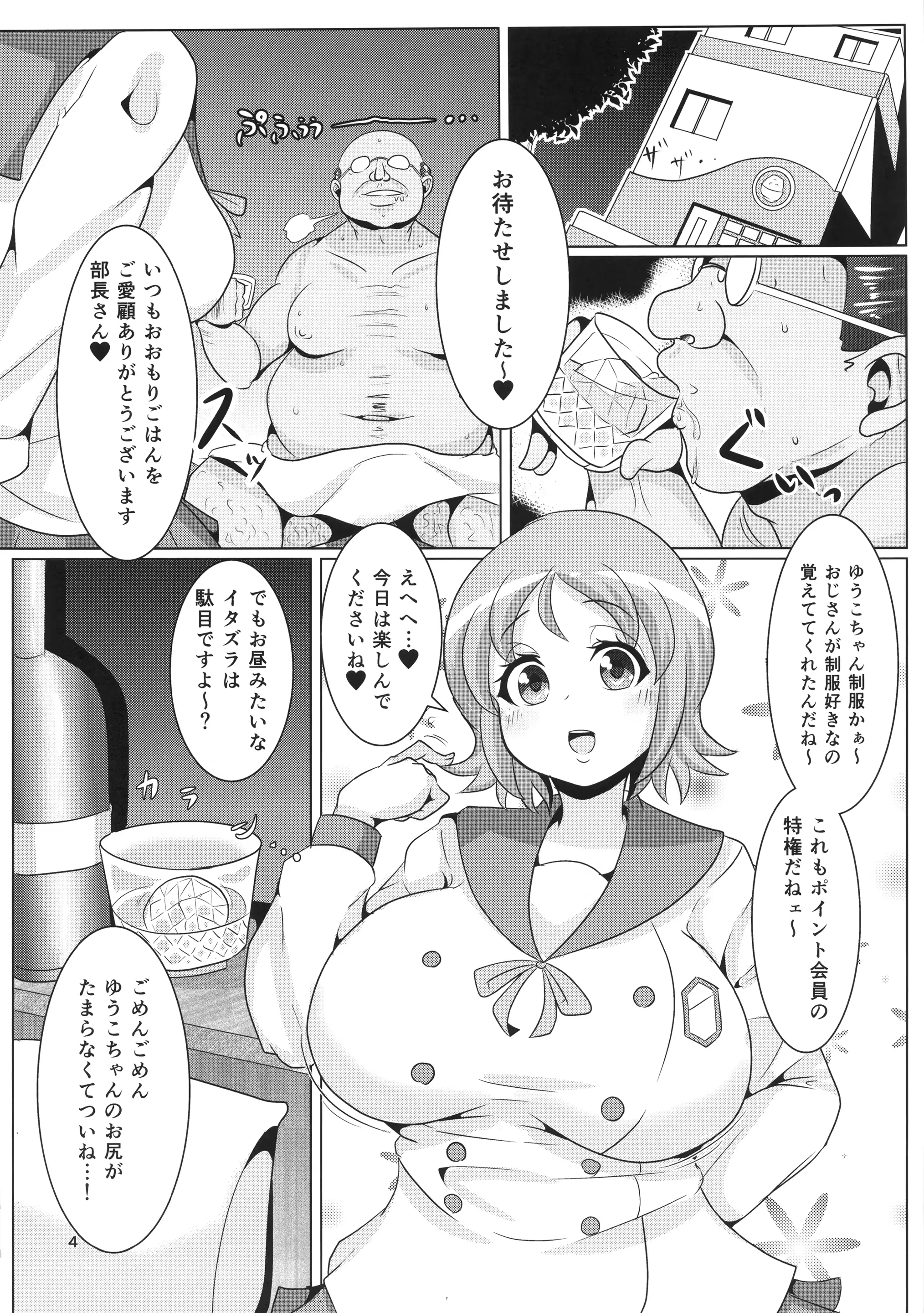 웹툰 이미지 4
