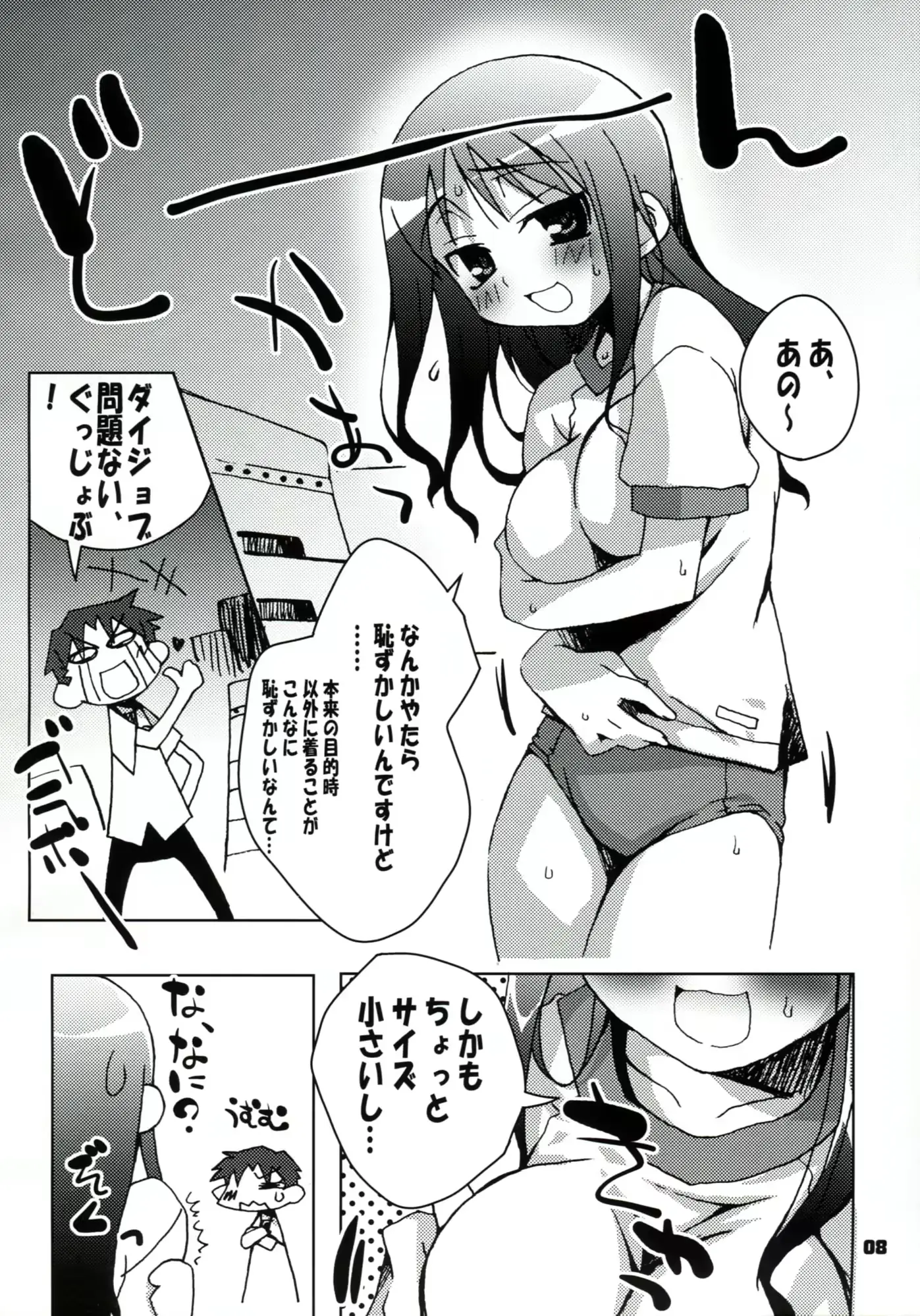 웹툰 이미지 6