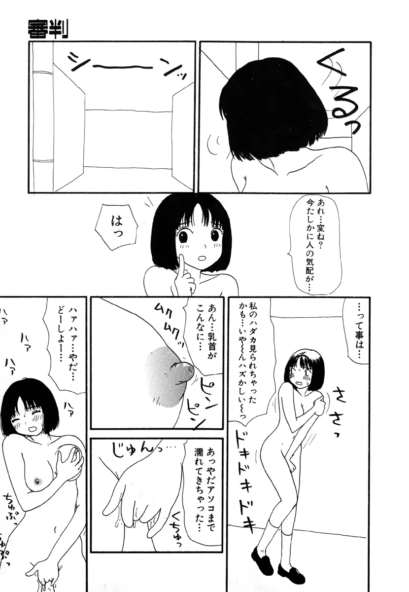 웹툰 이미지 98