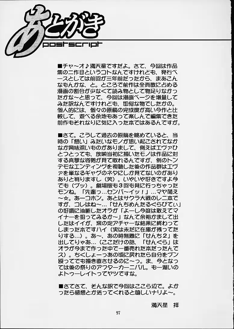 웹툰 이미지 94