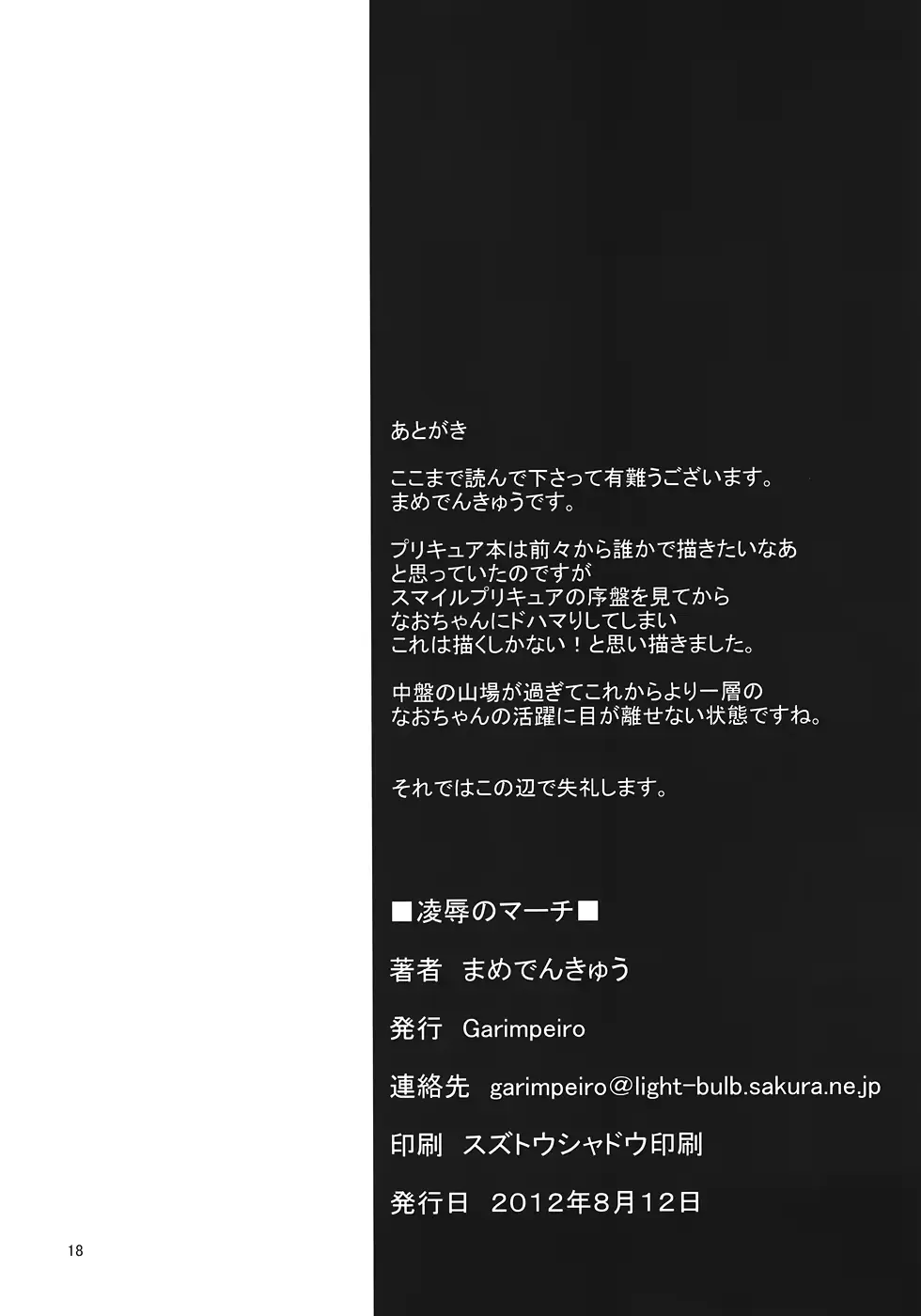 웹툰 이미지 16