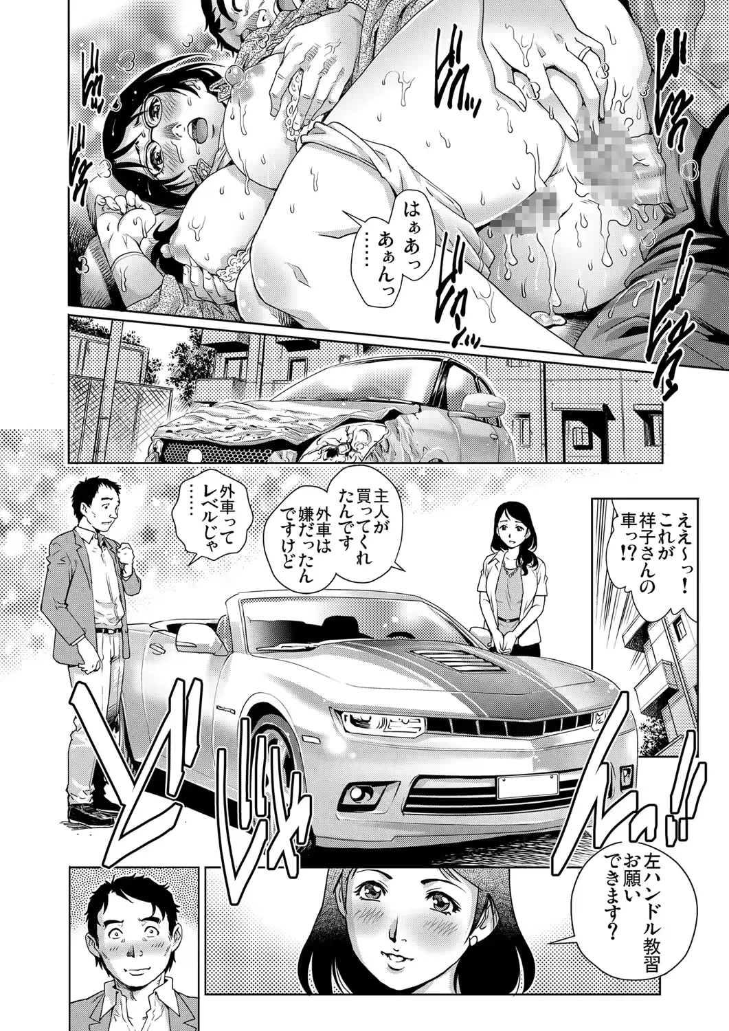 웹툰 이미지 190