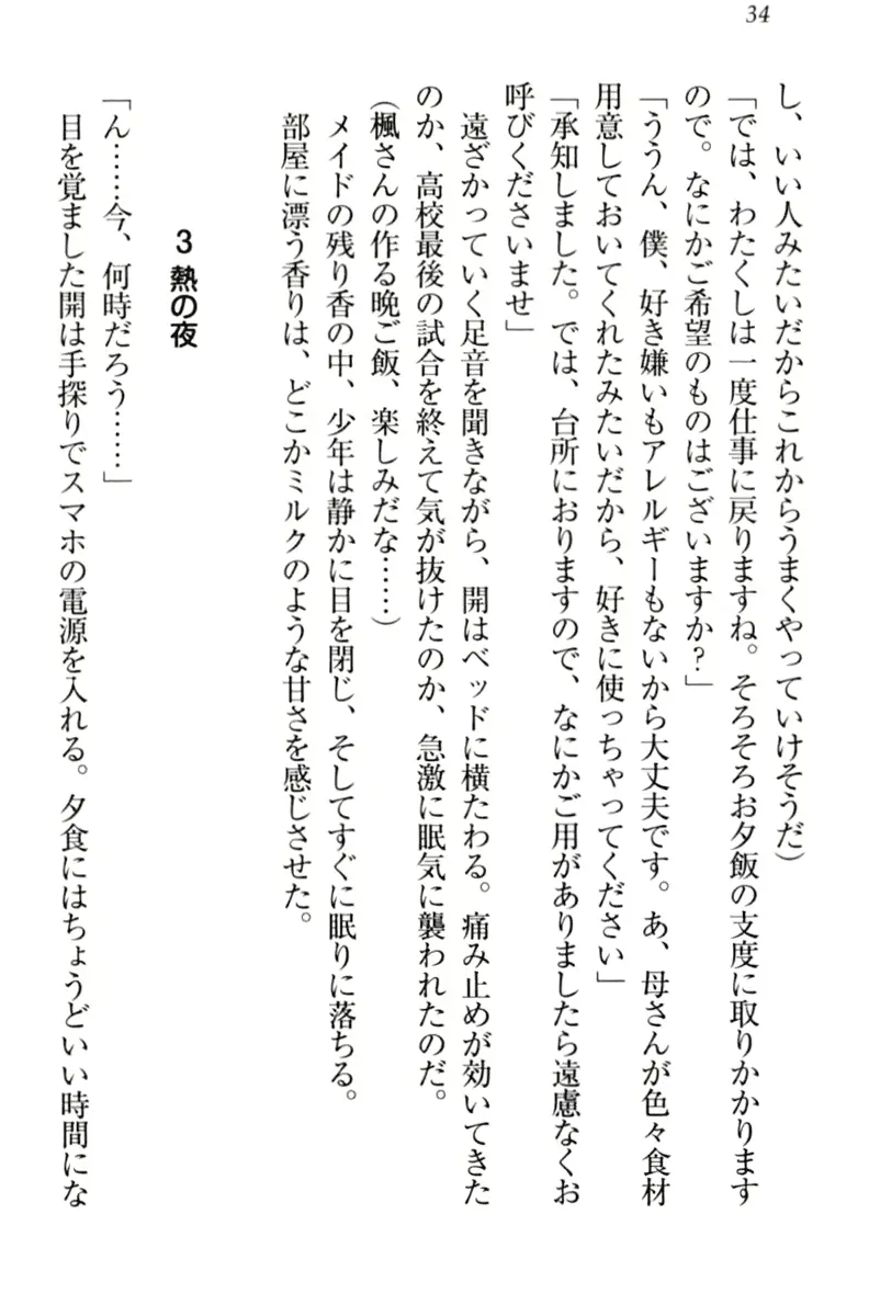 웹툰 이미지 43