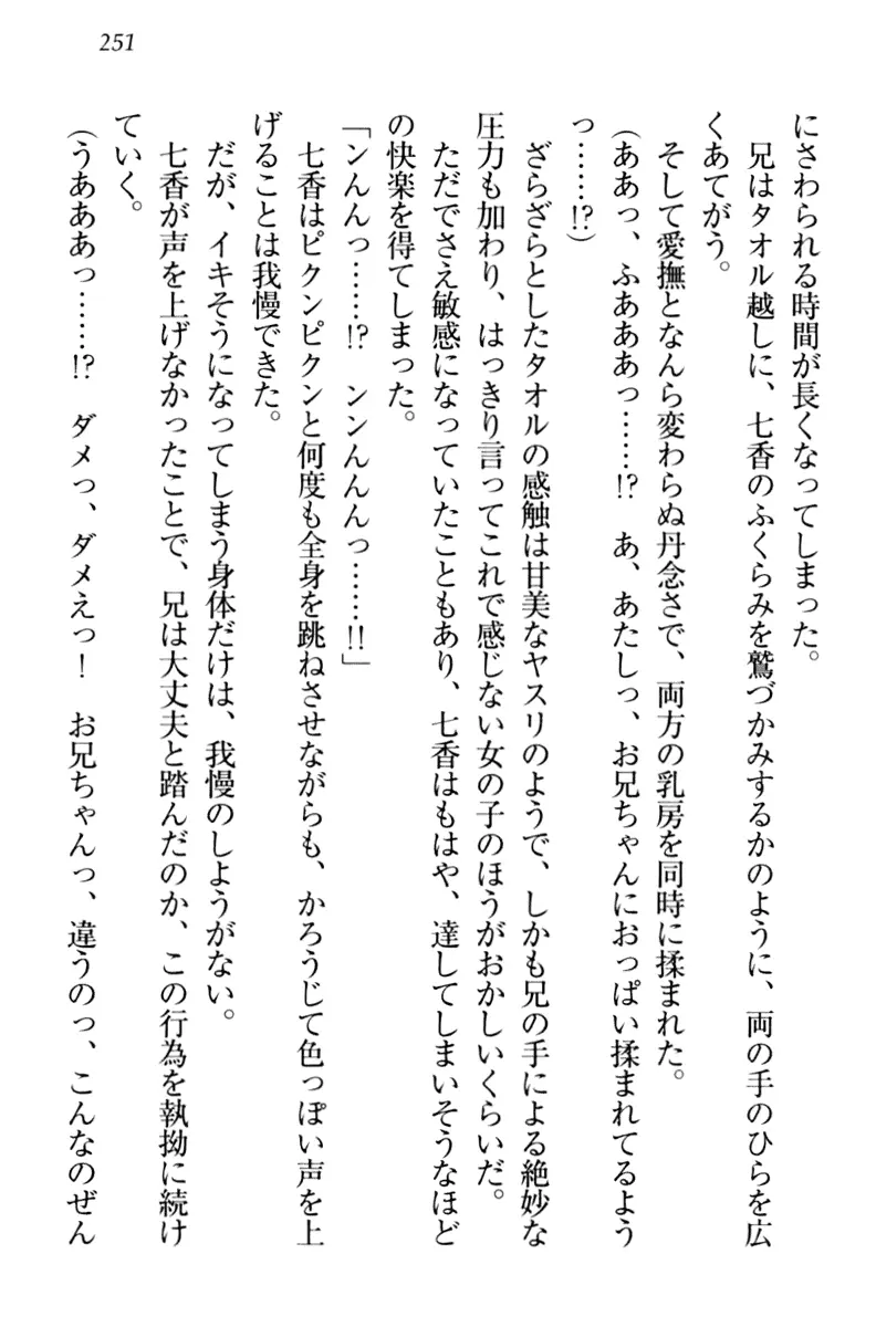 웹툰 이미지 260