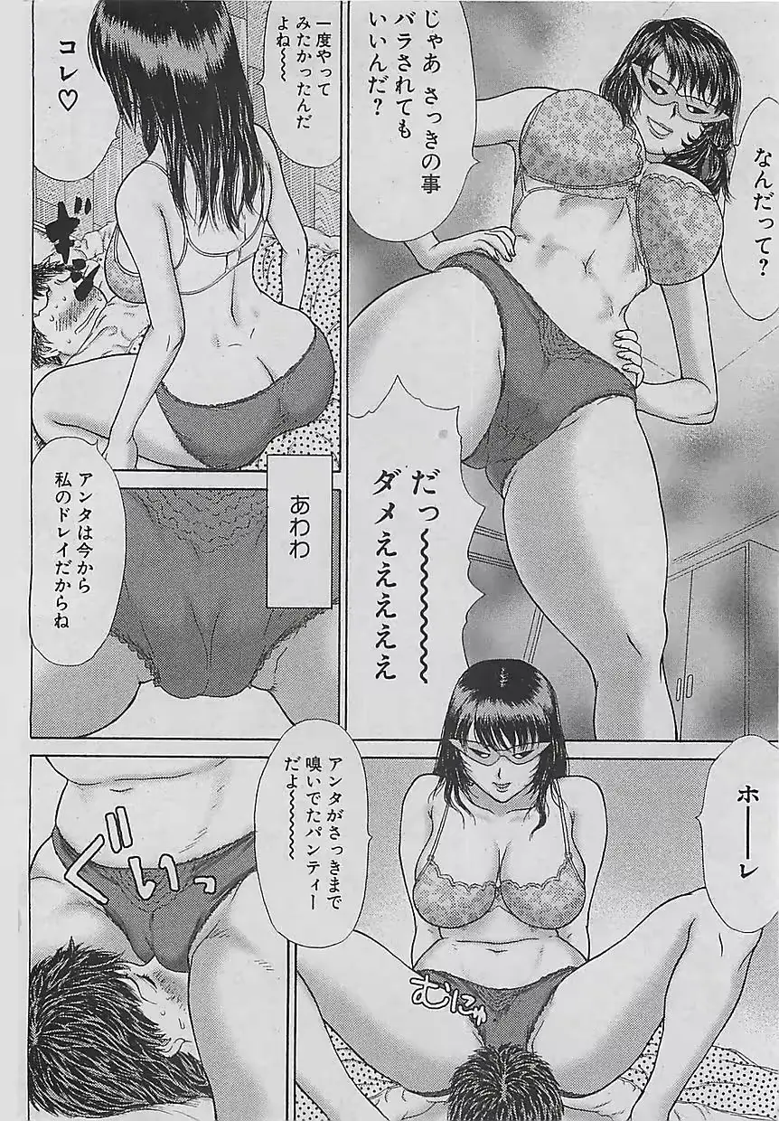 웹툰 이미지 59