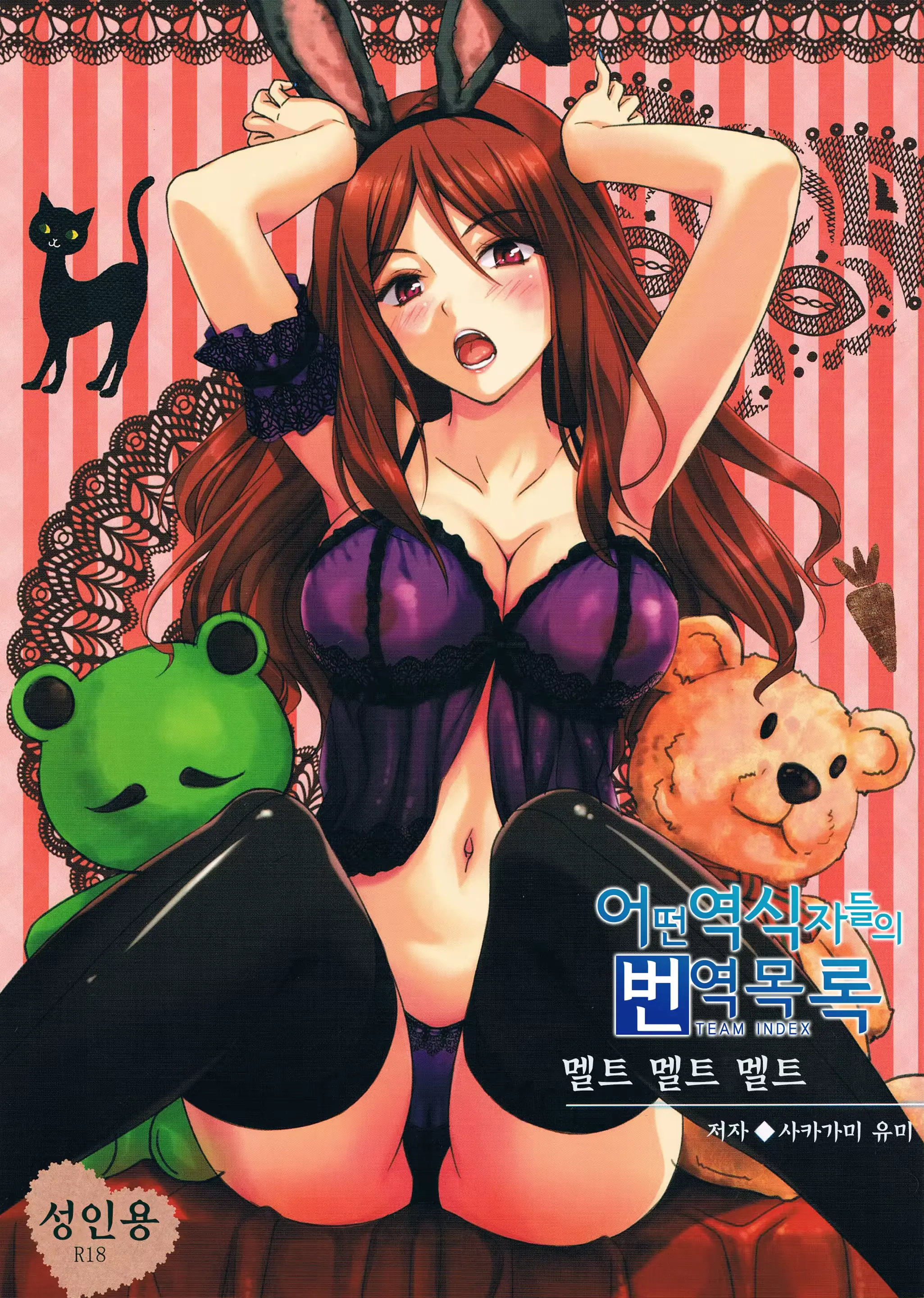 웹툰 이미지 0