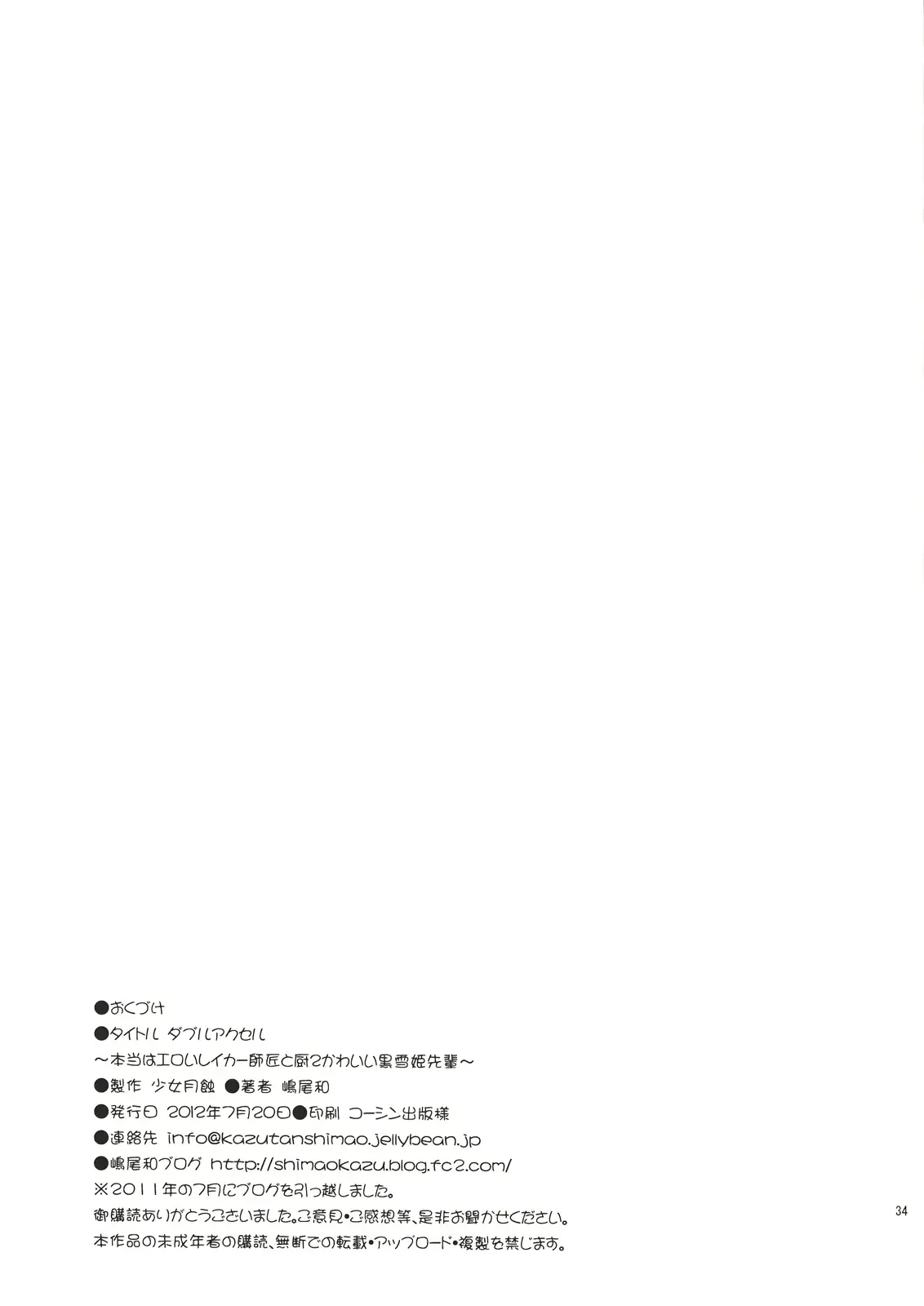 웹툰 이미지 33
