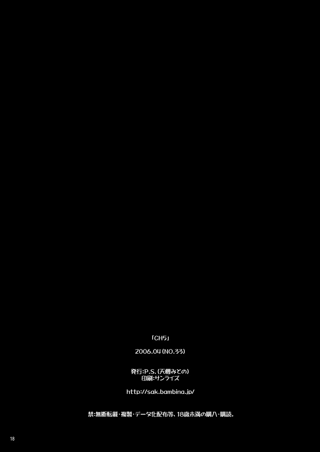 웹툰 이미지 16