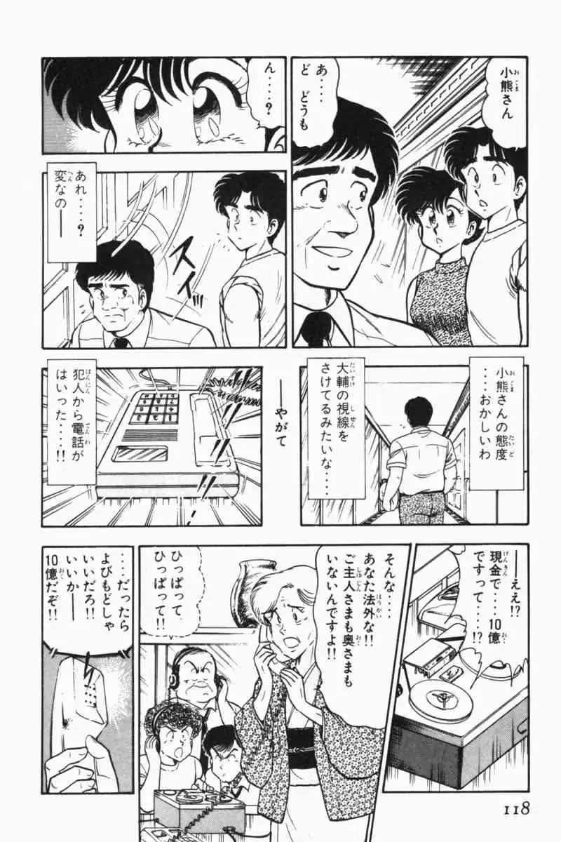 웹툰 이미지 120