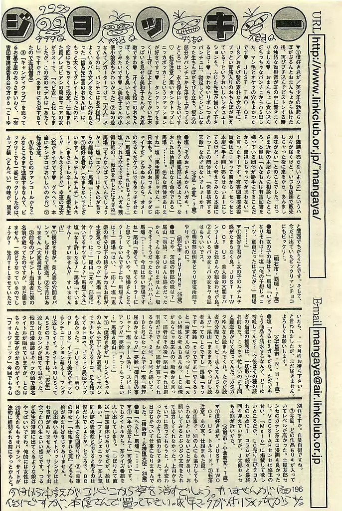 웹툰 이미지 195