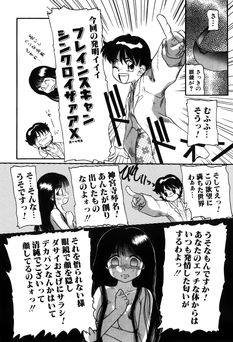 웹툰 이미지 123