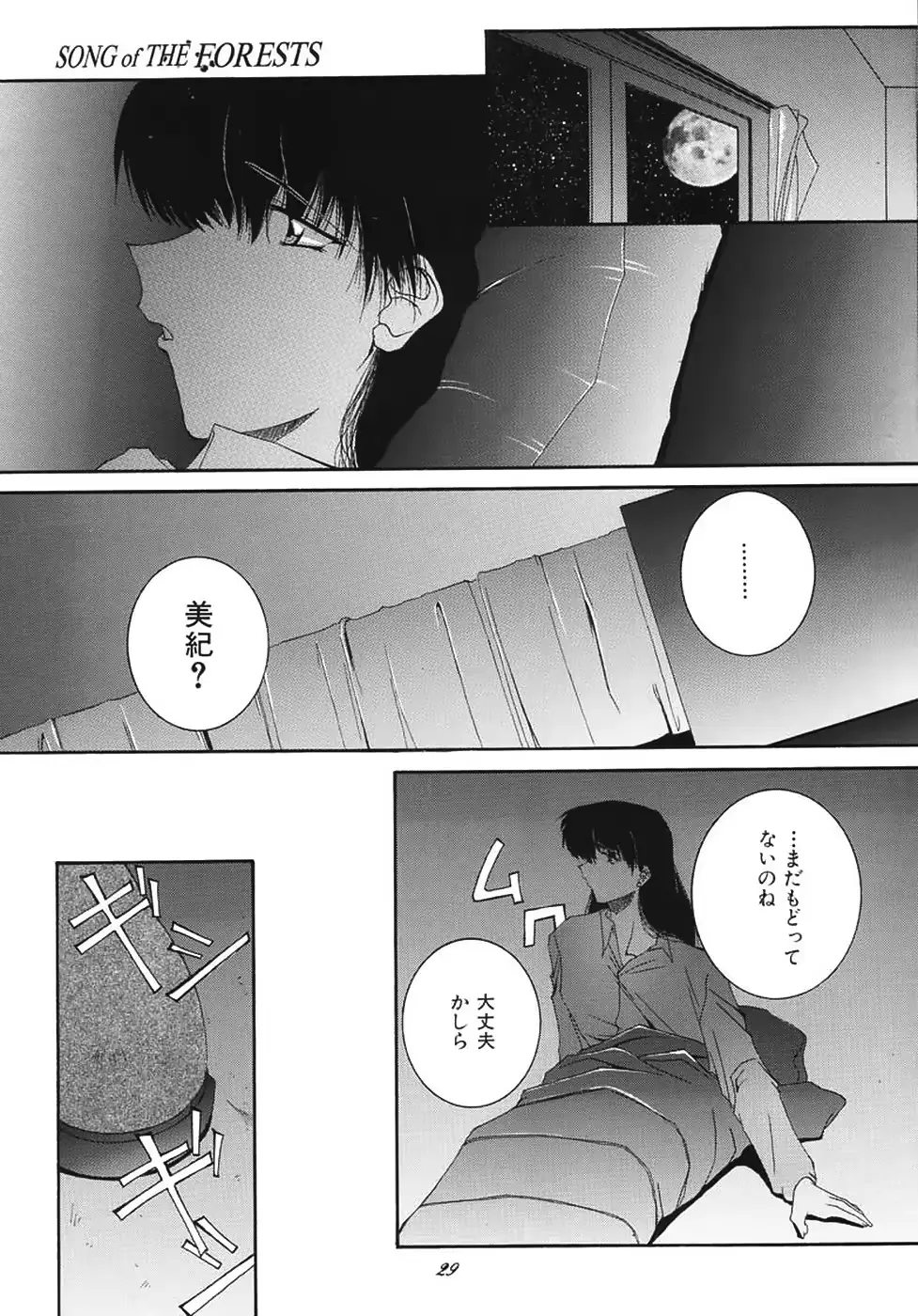 웹툰 이미지 28