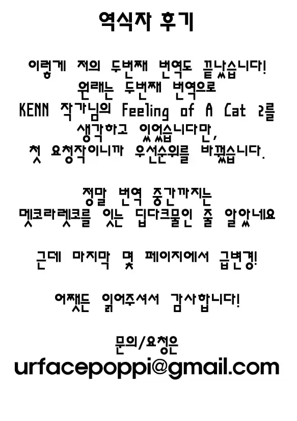 웹툰 이미지 67