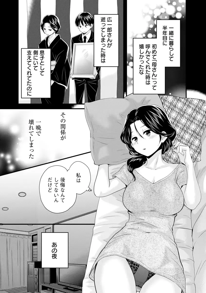웹툰 이미지 84