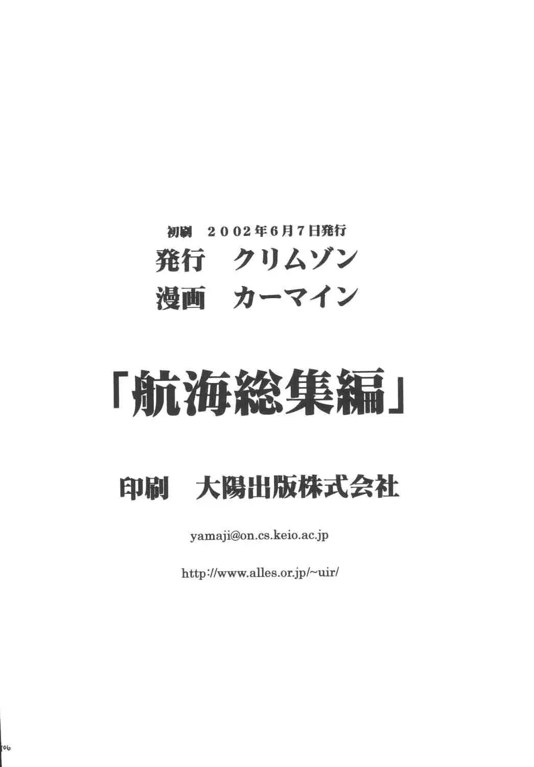 웹툰 이미지 104
