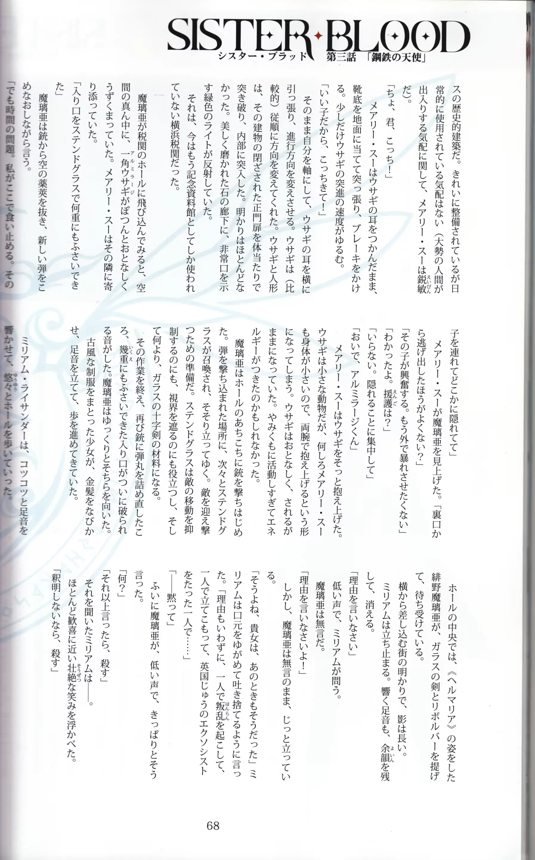 웹툰 이미지 67