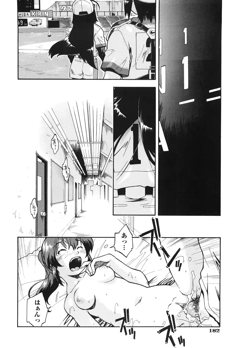 웹툰 이미지 180
