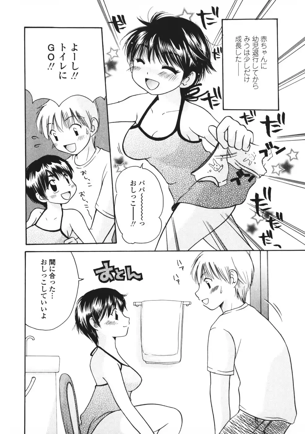 웹툰 이미지 50
