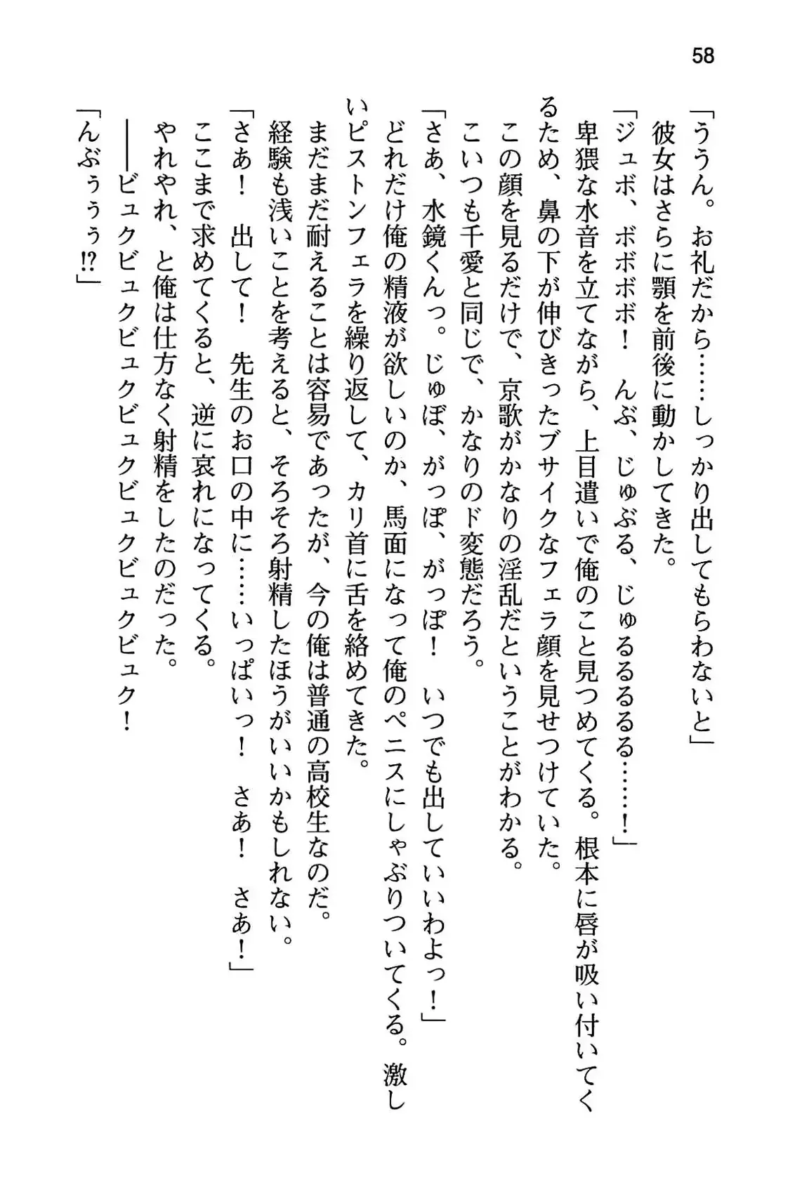 웹툰 이미지 63