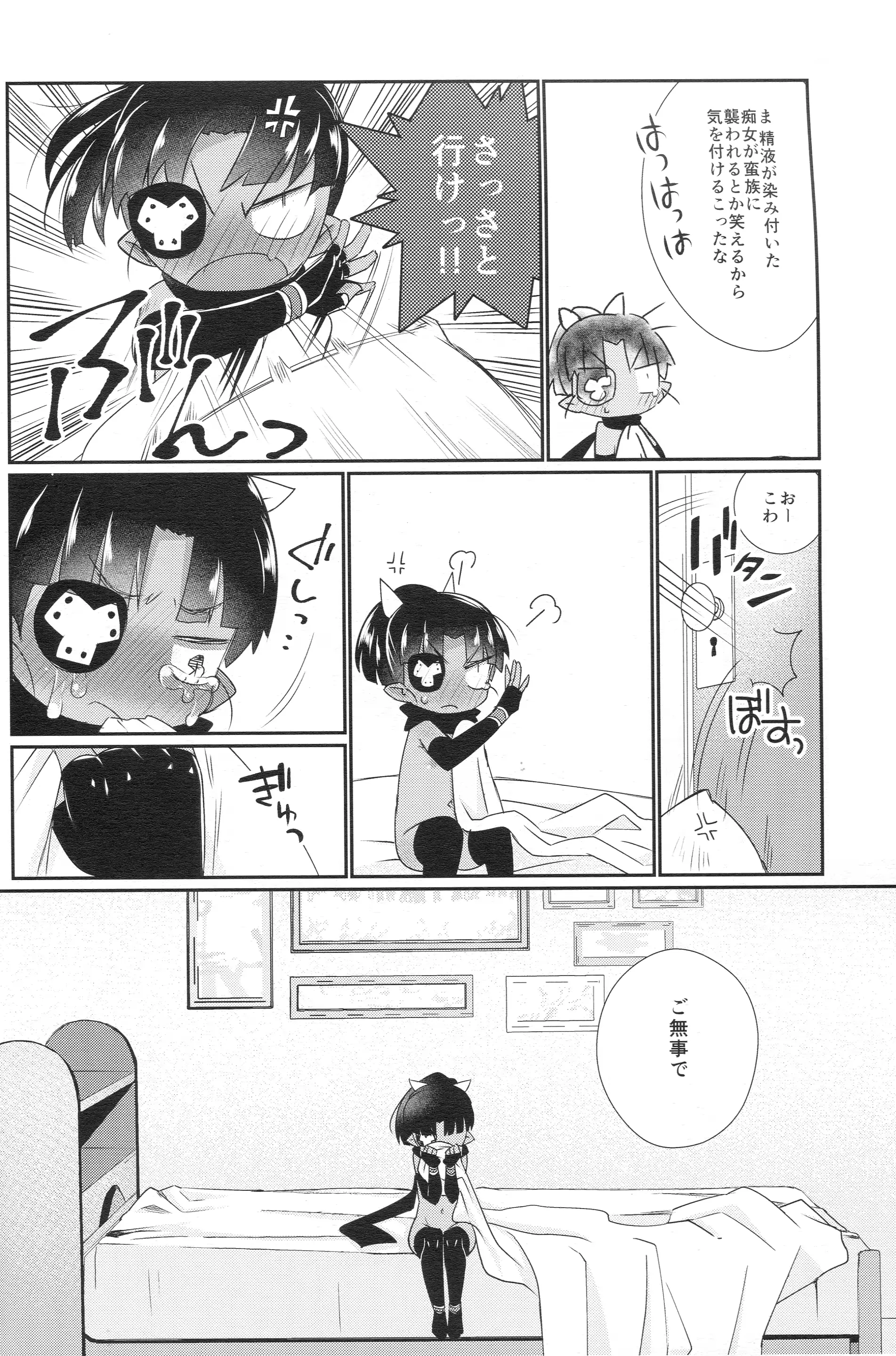 웹툰 이미지 22