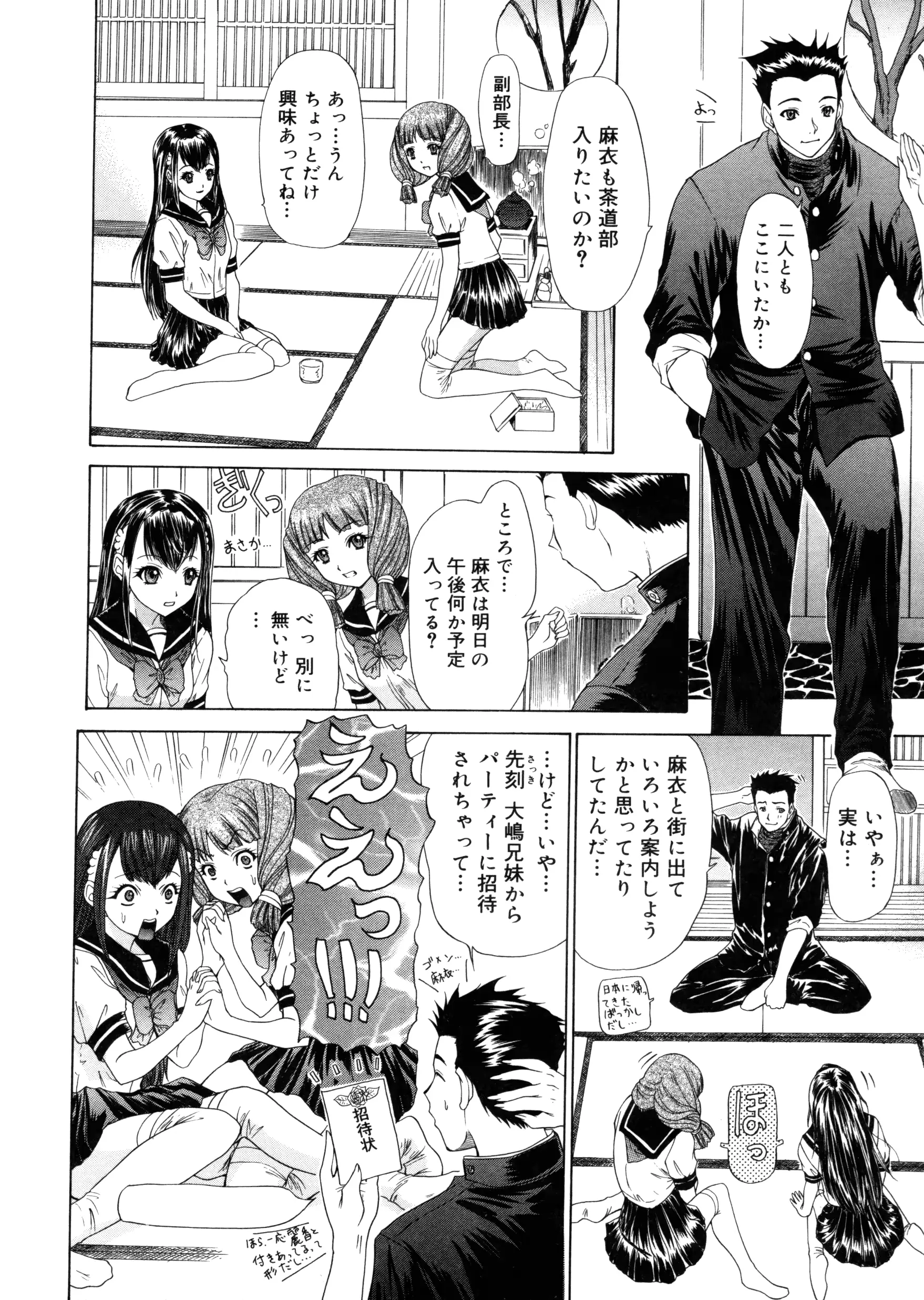 웹툰 이미지 177