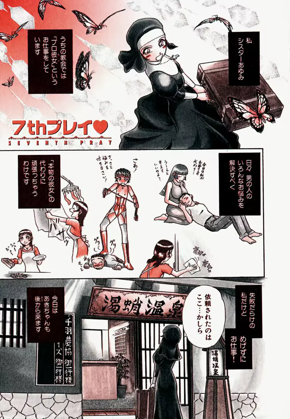 웹툰 이미지 59