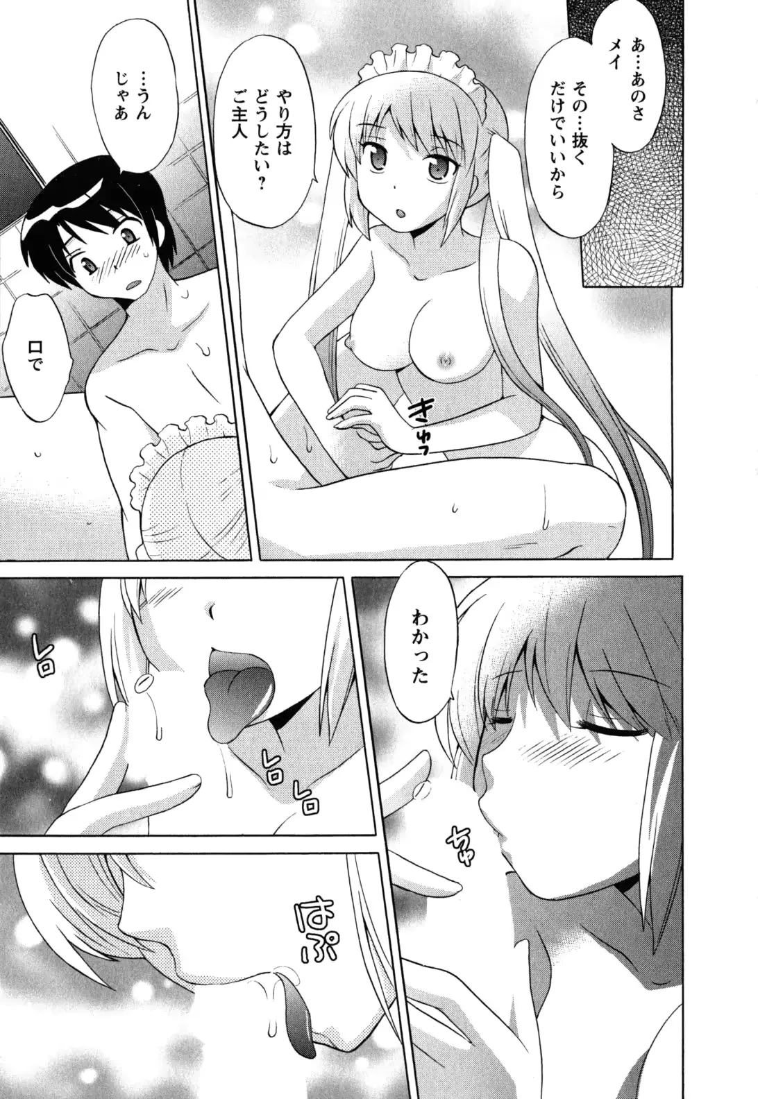 웹툰 이미지 91