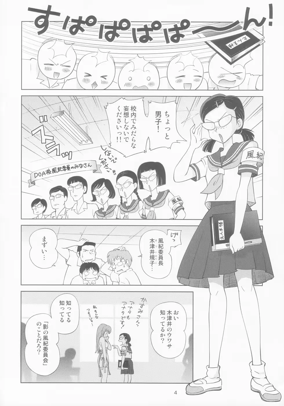 웹툰 이미지 5