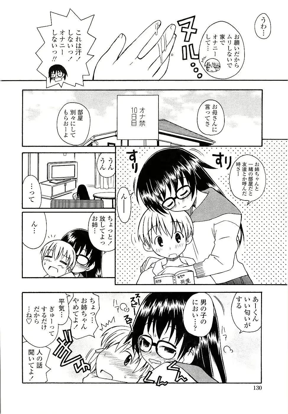 웹툰 이미지 129