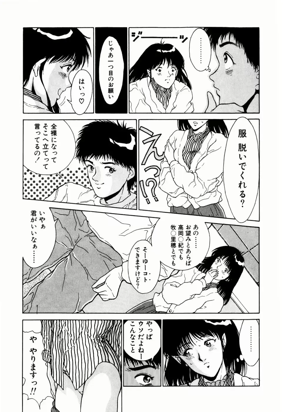 웹툰 이미지 120
