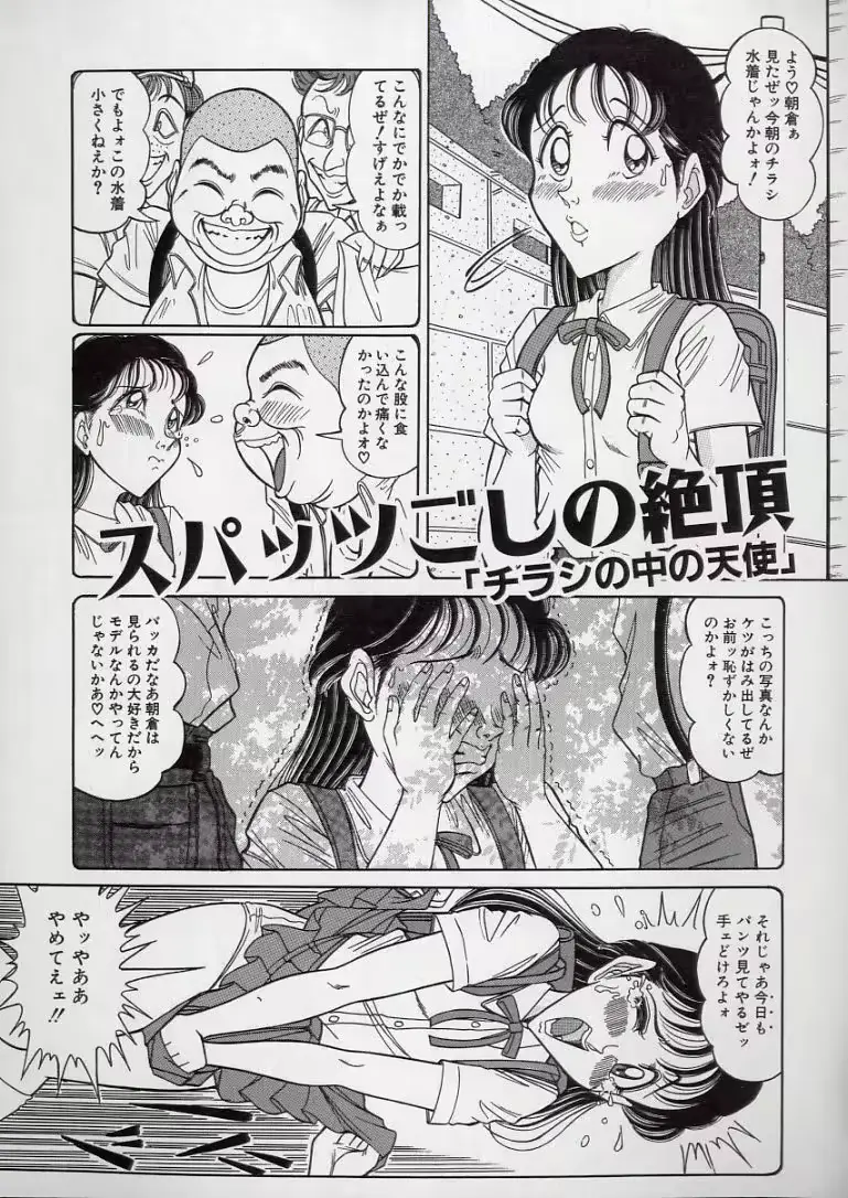 웹툰 이미지 50