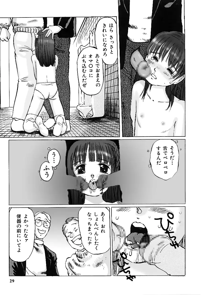 웹툰 이미지 24