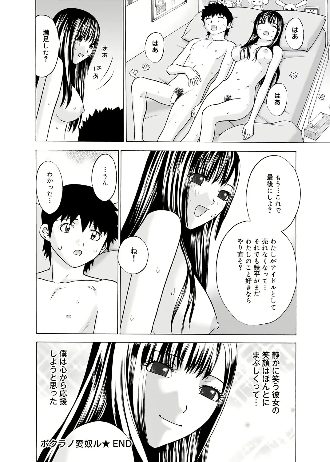 웹툰 이미지 181