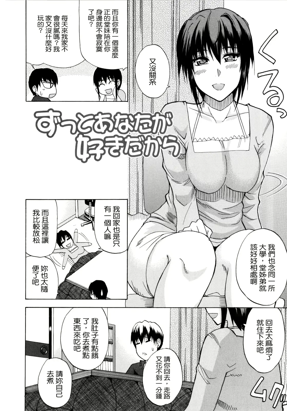 웹툰 이미지 120