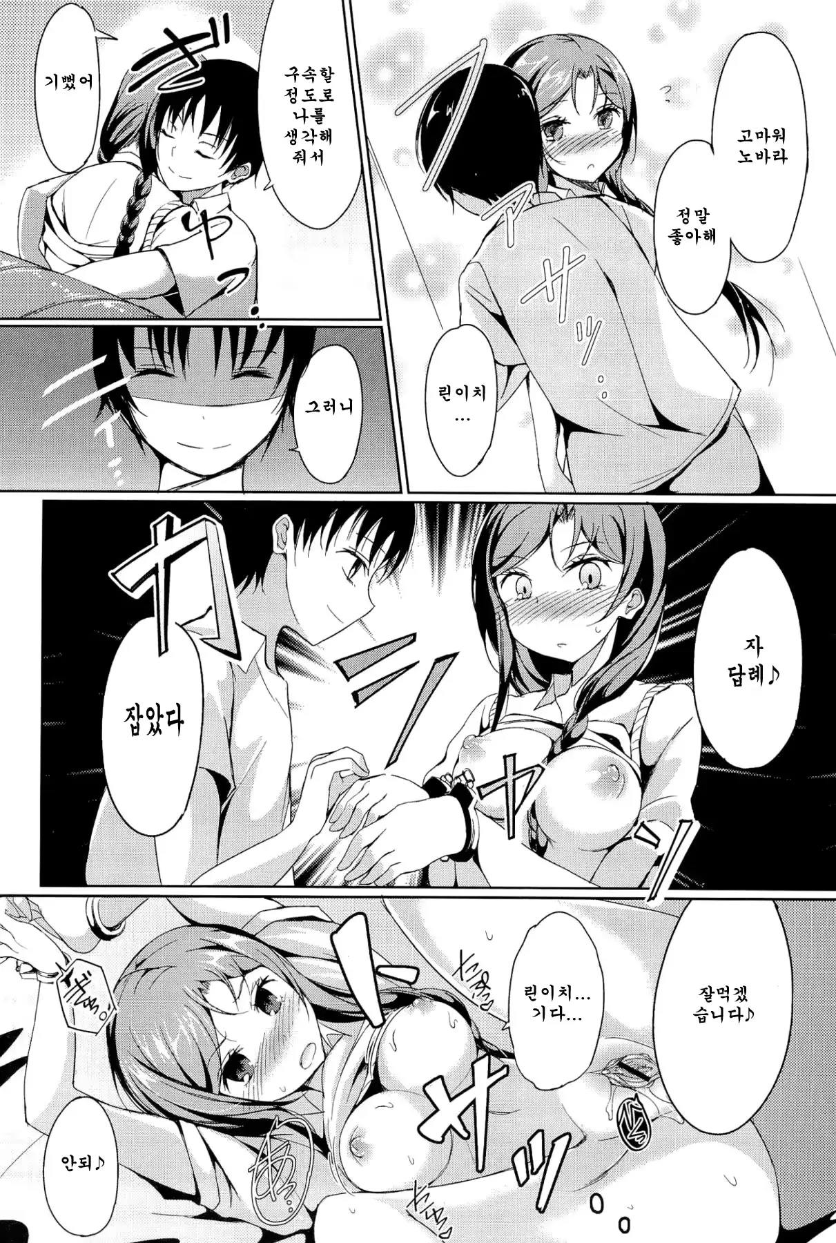 웹툰 이미지 178