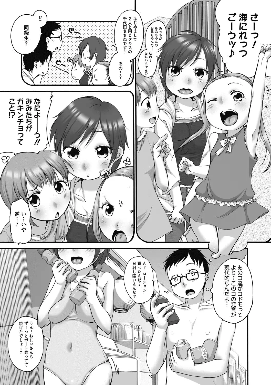 웹툰 이미지 151