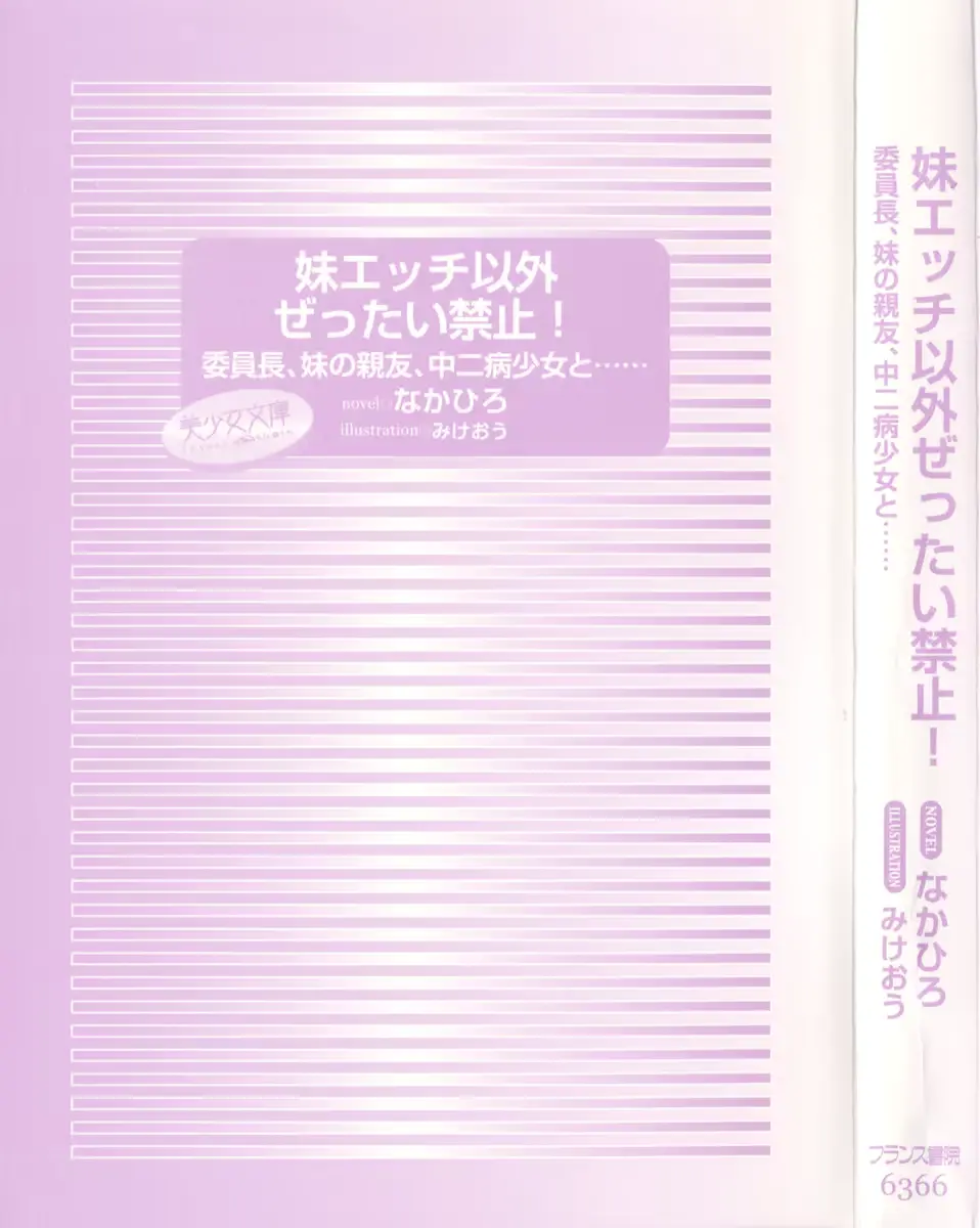 웹툰 이미지 8