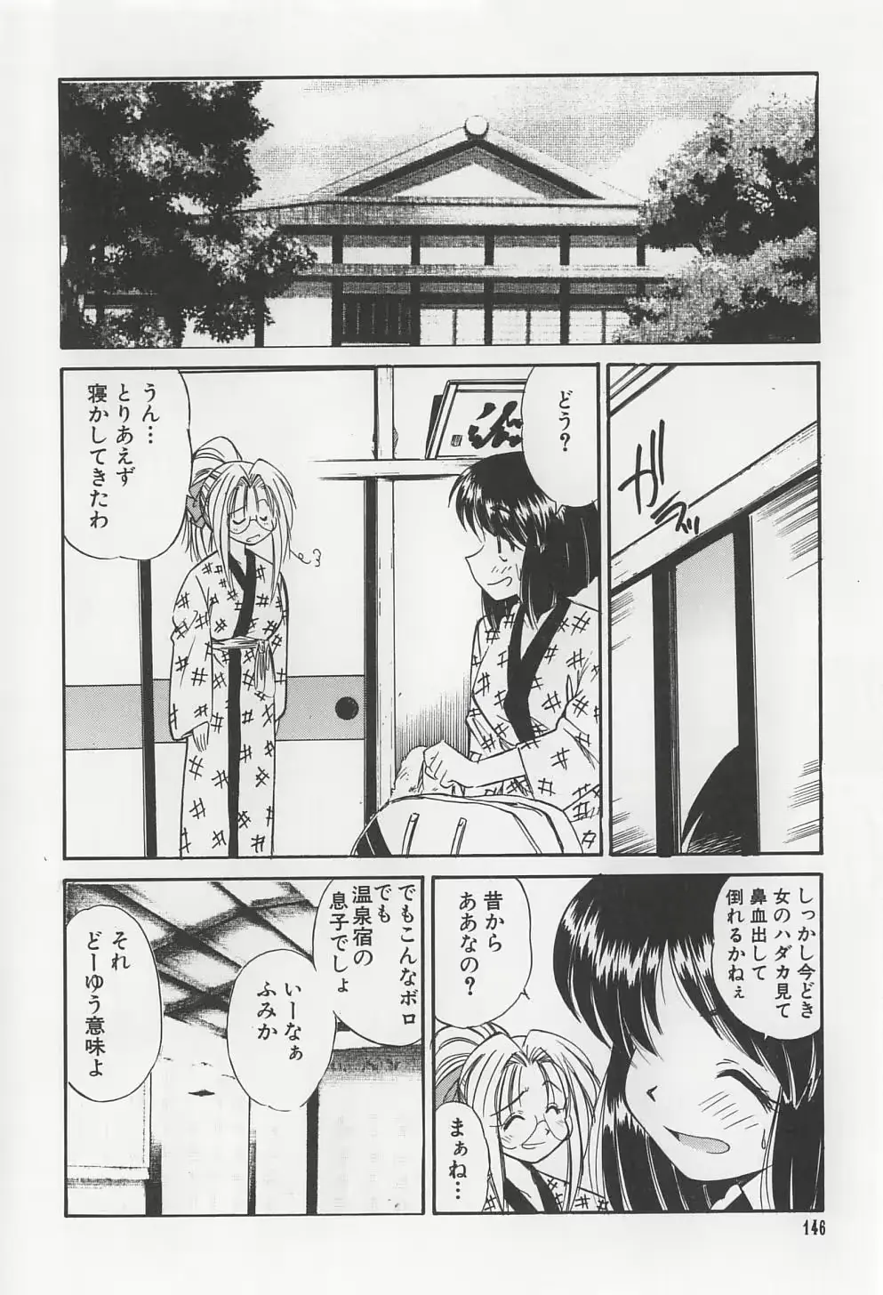 웹툰 이미지 145