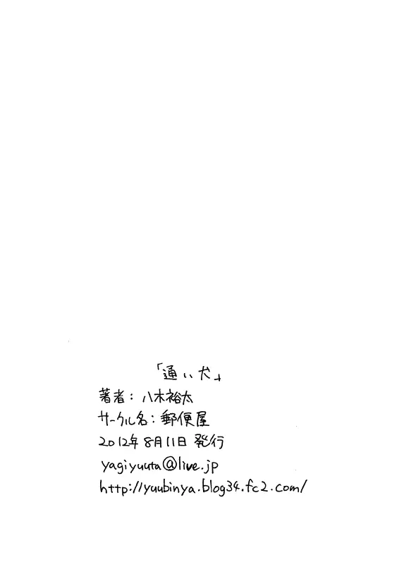 웹툰 이미지 28