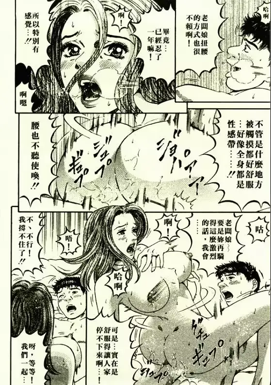 웹툰 이미지 26