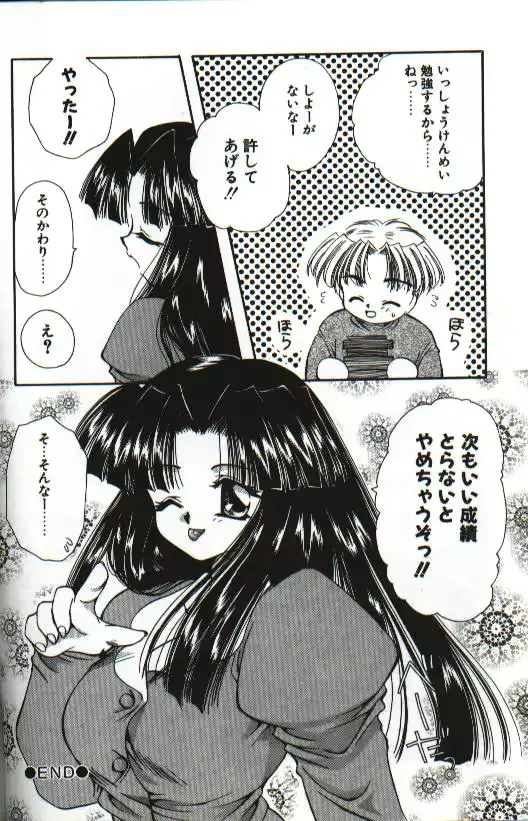 웹툰 이미지 97
