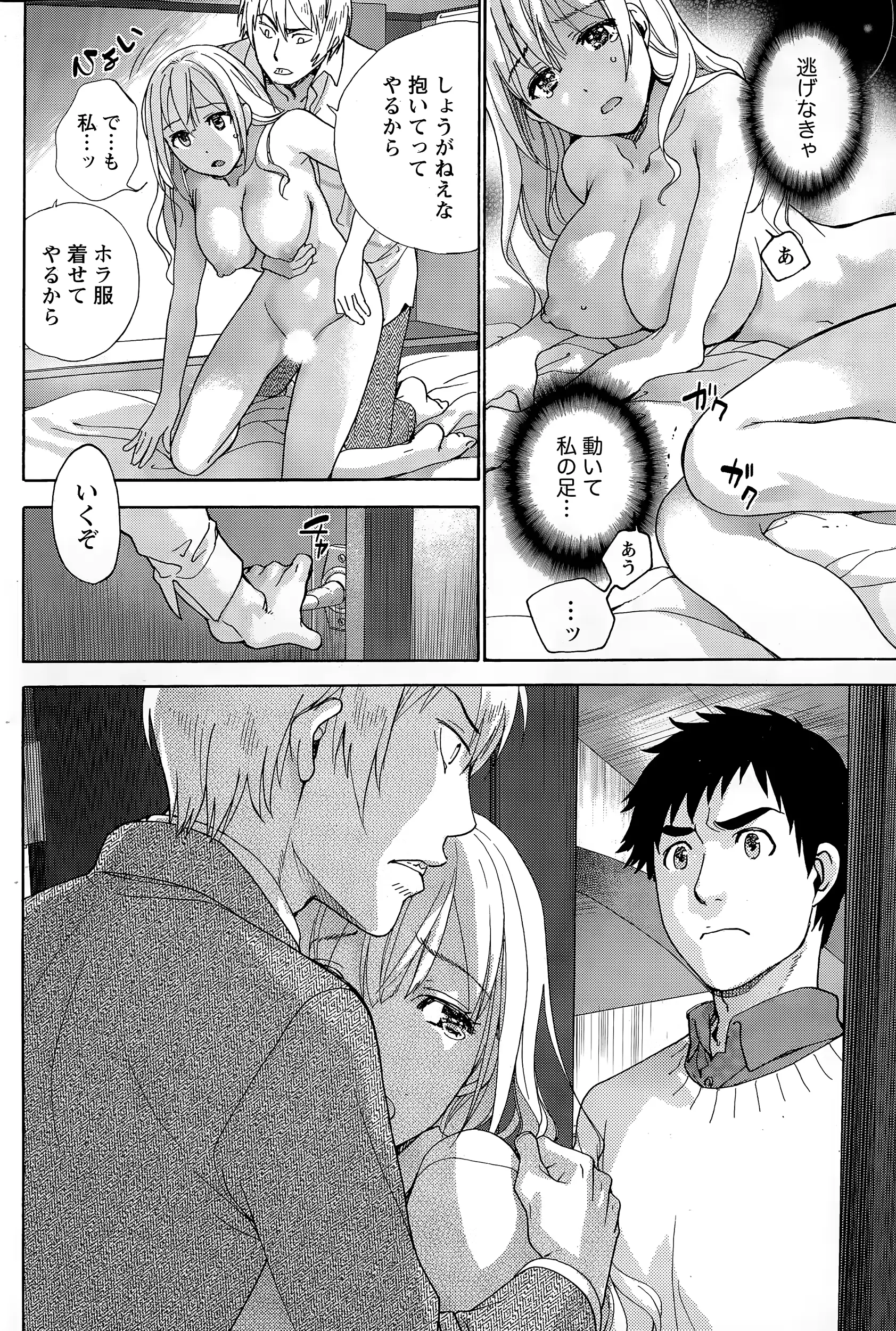 웹툰 이미지 119