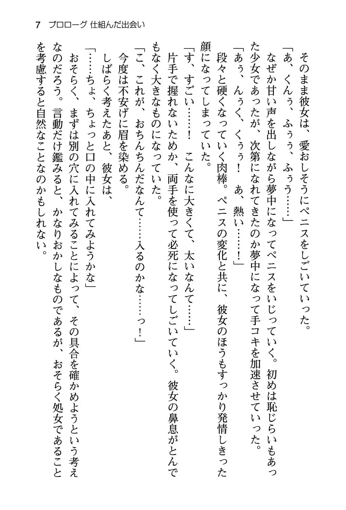 웹툰 이미지 12