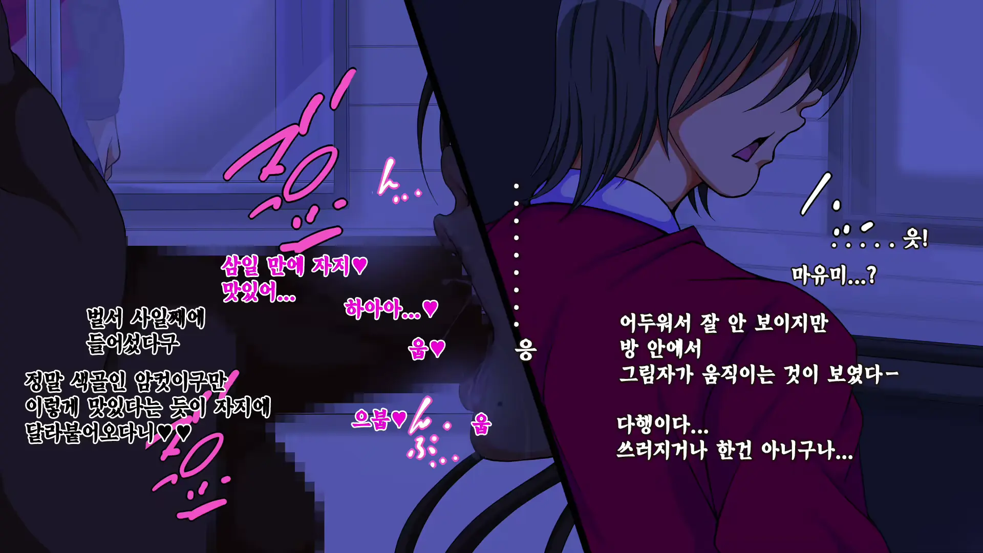 웹툰 이미지 172
