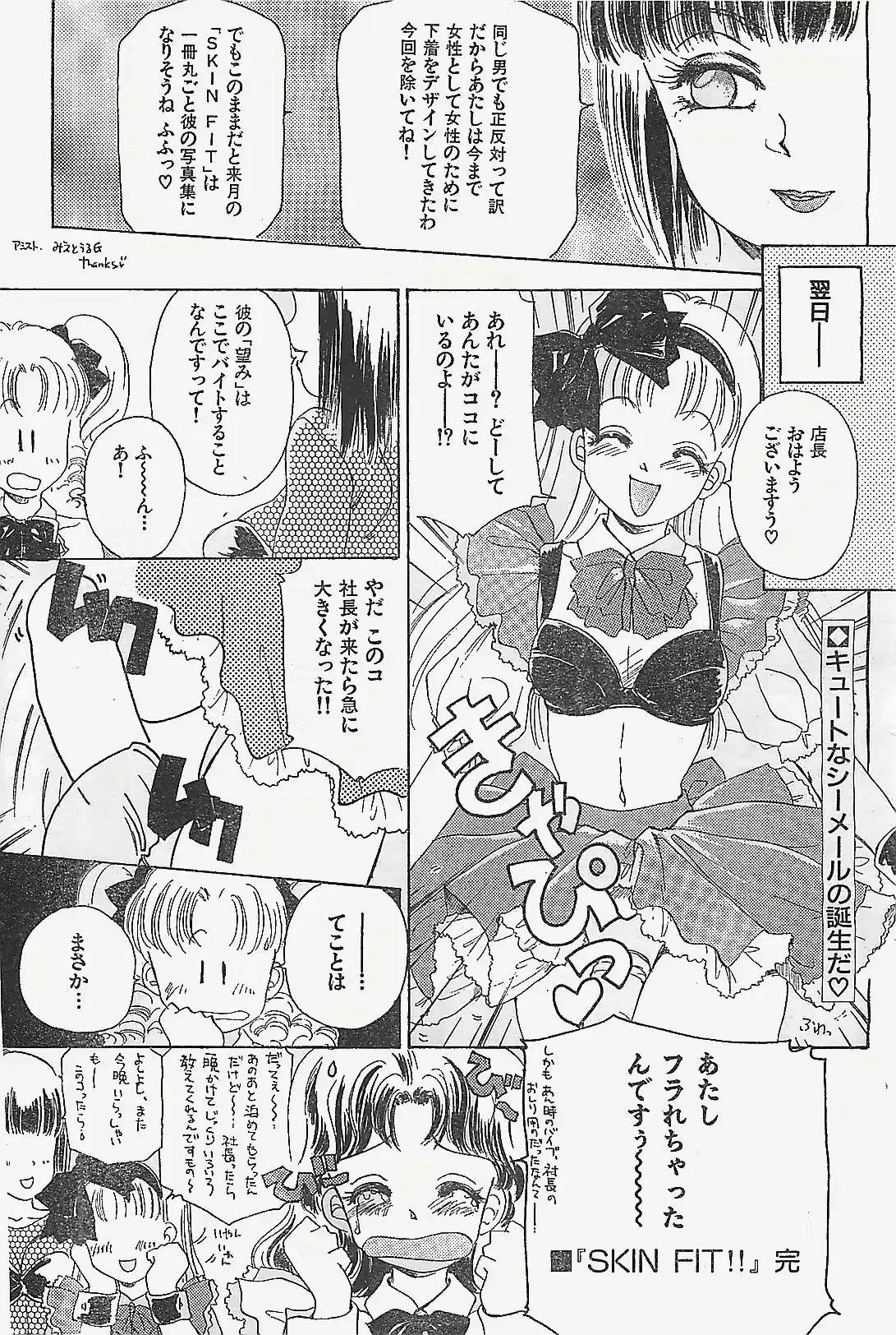 웹툰 이미지 165