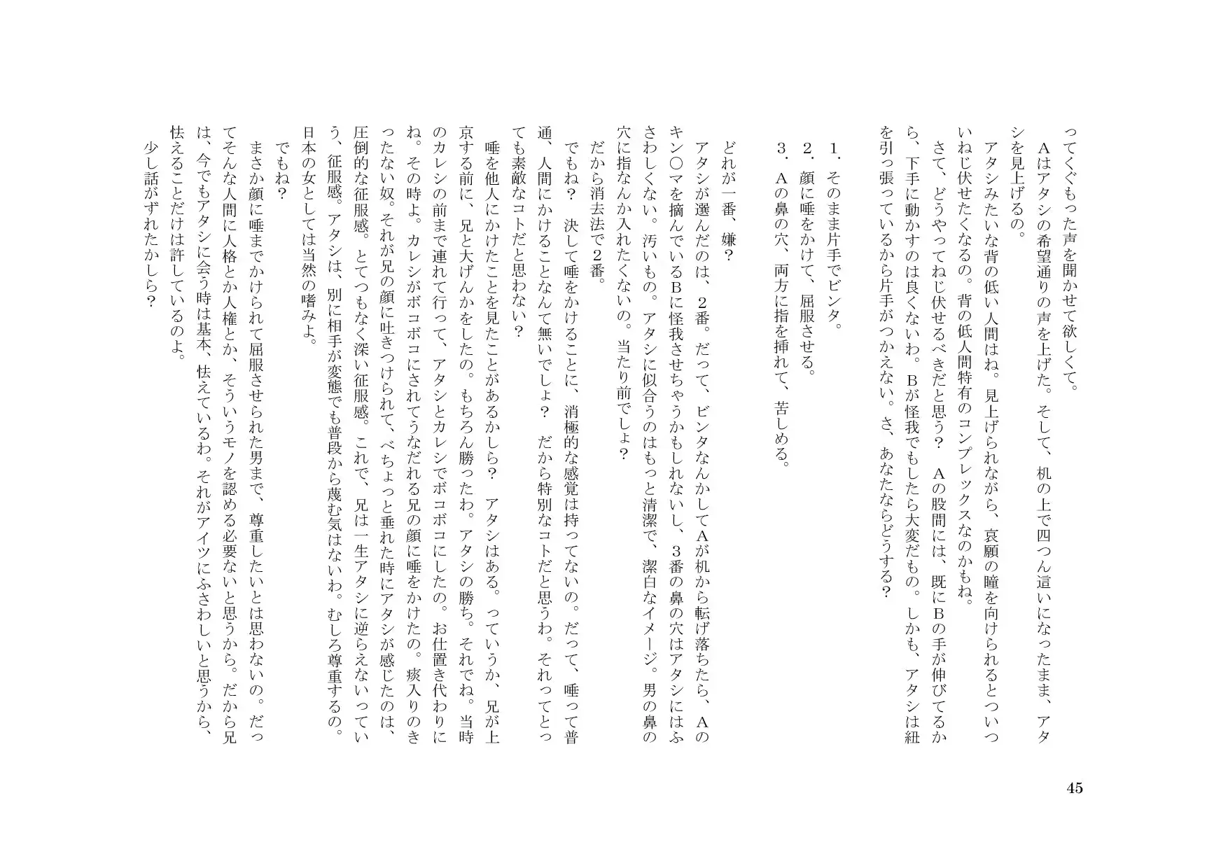 웹툰 이미지 45