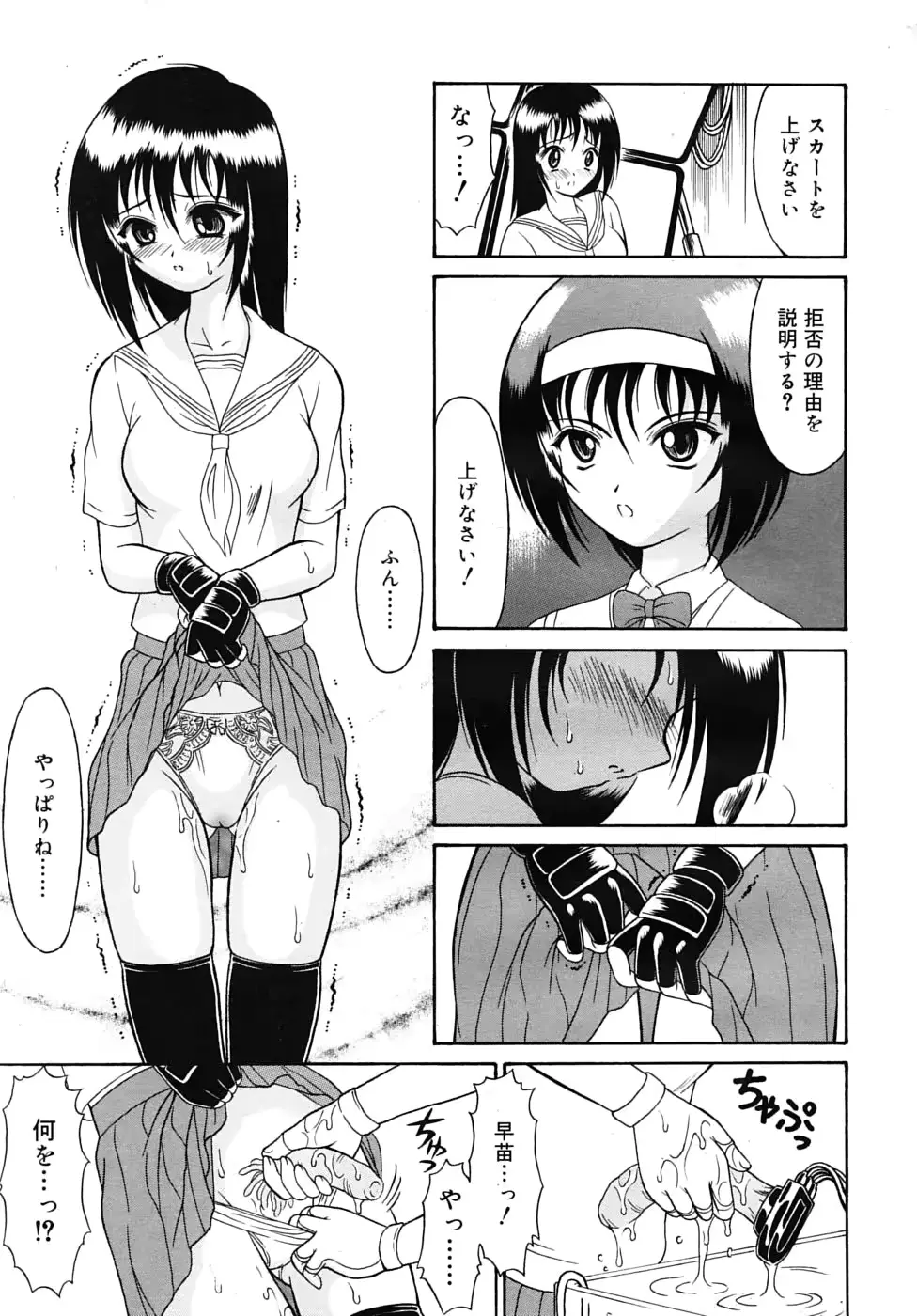 웹툰 이미지 316