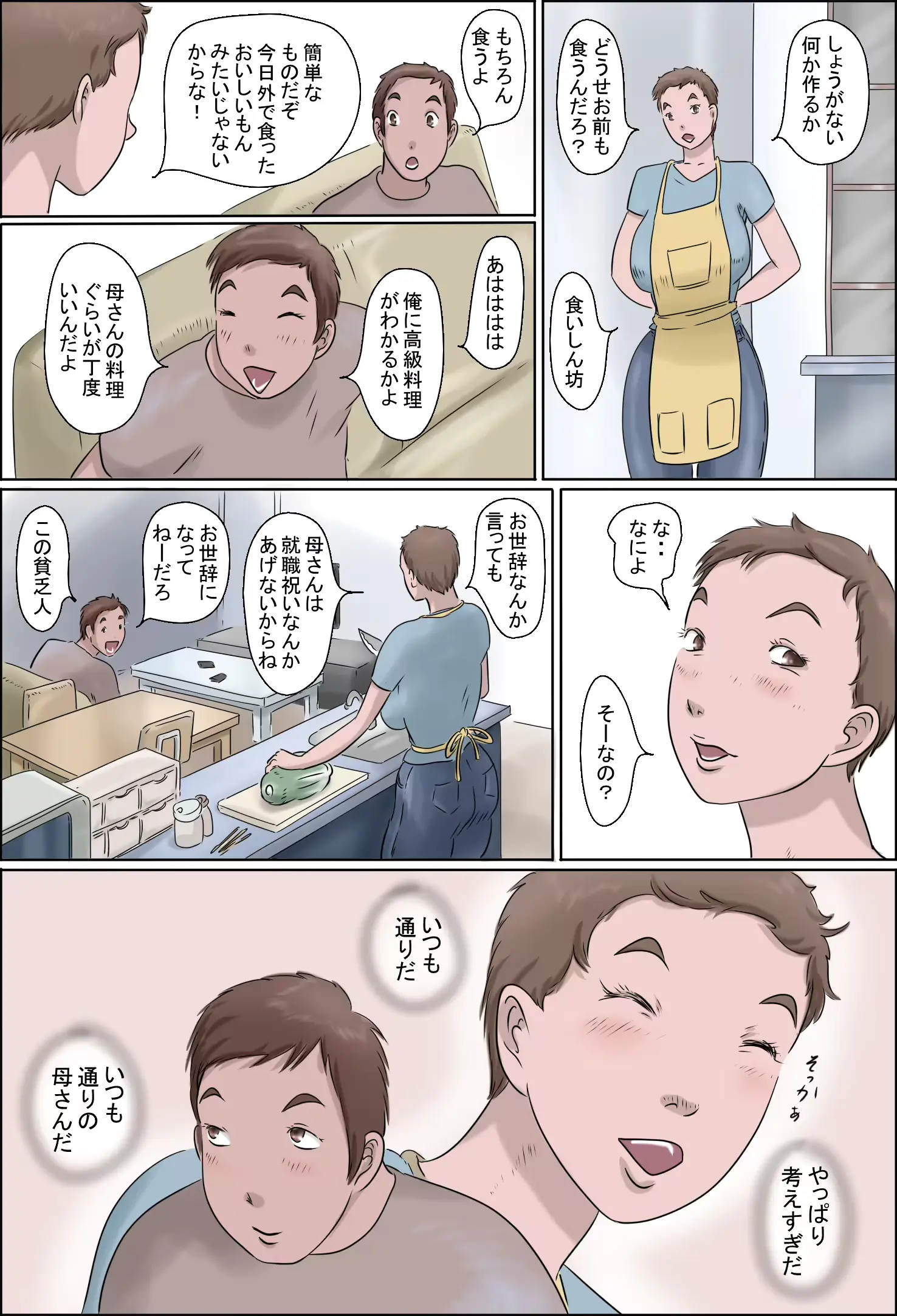 웹툰 이미지 44
