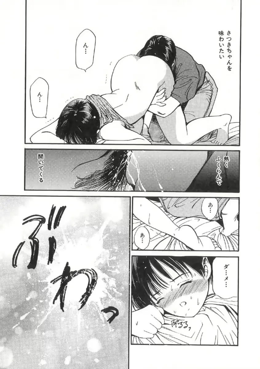 웹툰 이미지 82