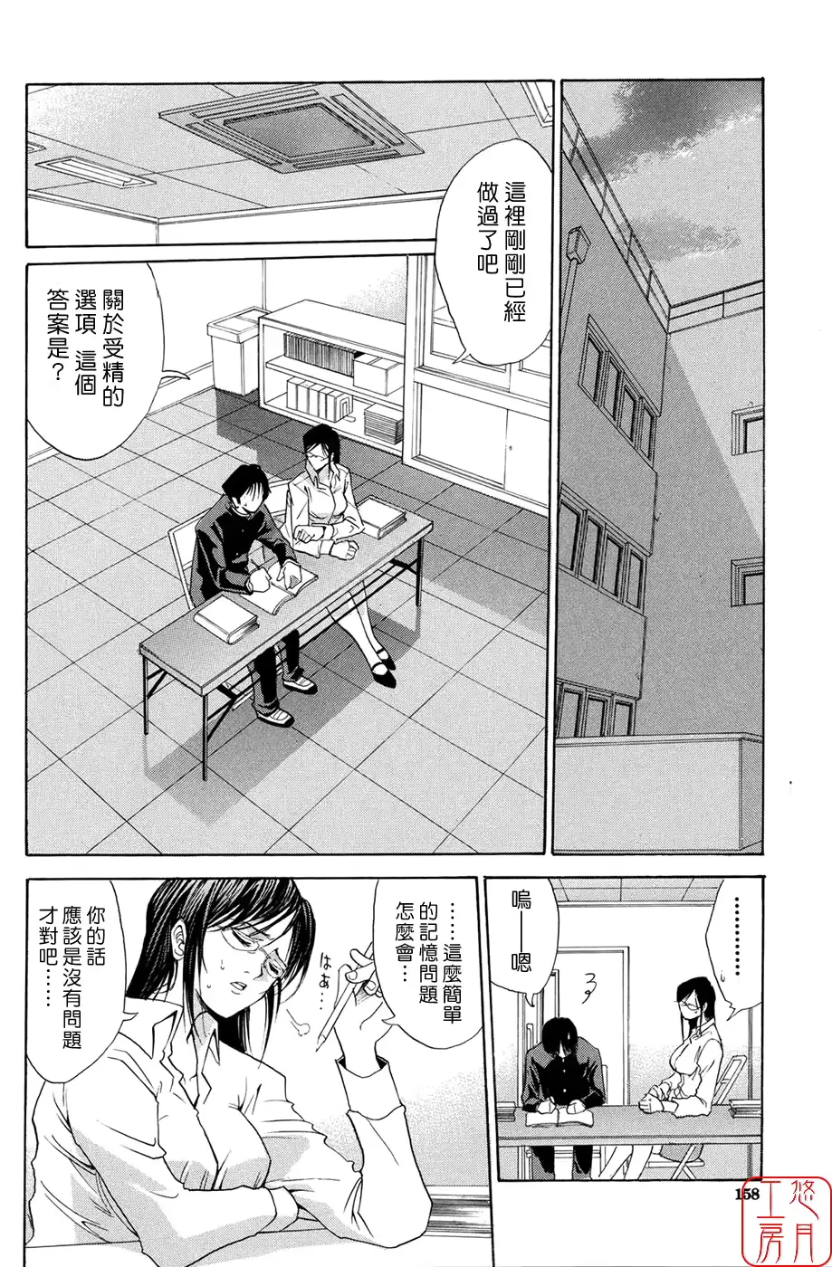 웹툰 이미지 157